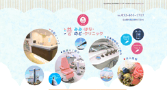 Desktop Screenshot of minato-ent.com